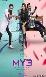 Malkin Ki Masti (2023) poster