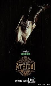 Ye Gandi Baat (2022) S01 poster