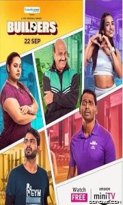 Sweety Bhabhi (2023) poster