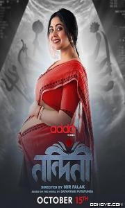 Plum Cake (2022) S01 poster