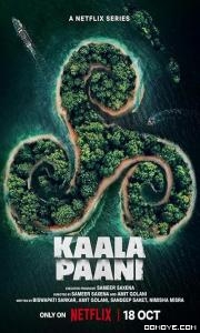 Chhi Chhora (2023) S01 poster