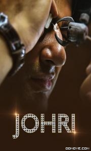 Silk Uncut (2023) poster