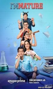 Dr. Lily (2023) S01 poster
