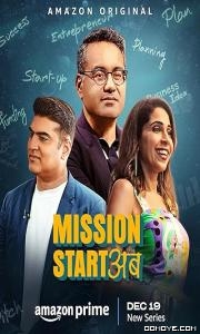 Rajjo Darling 3 (2023) poster