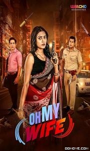 Fucking Aunty (2023) poster