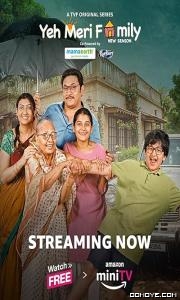 Ek Raat Ki Baat 2 (2023) poster