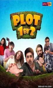 Love Guru (2023) S02 Part 1 poster