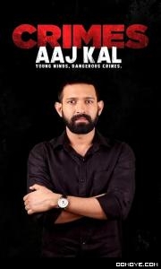 Gaon Ki Malai (2023) S01 poster