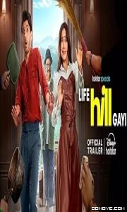 Khidki (2023) S01 Part 2 poster