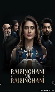 Namkeen Ka Shoukeen (2023) poster