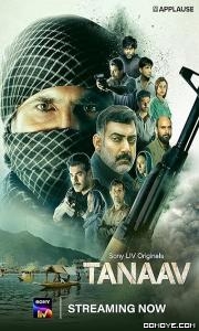 Mardana Sasur (2023) poster