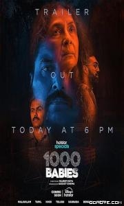 Make Me Up (2023) poster