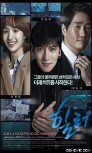 Diet of Sex (2014) poster