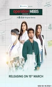 Andheri Raat (2021) S01 poster