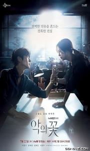Arthaat (2021) poster