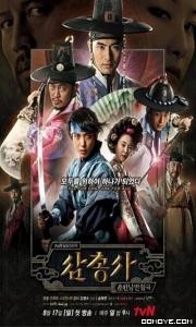 Size Matter’s (2019) S01 poster