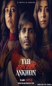 Wo Kaun Thi (2021) S01 poster