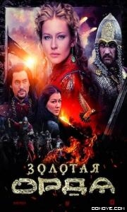 Dost Ka Maal (2021) poster