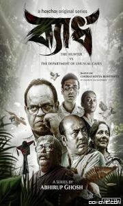 Village Brothers (2021) poster