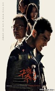 Golmal (2021) S01 poster