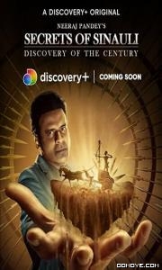Games Of Karma: Chhal (2022) poster