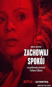 Erotic Romance (2022) poster