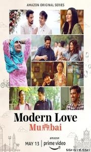 Bhabhi Or Chota Devar (2021) poster