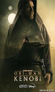 Servent (2022) poster