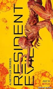 Sreema Bed (2022) poster