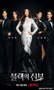 Gunah (2022) S01 poster