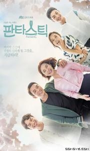 Girlfriend Sath Romance (2022) poster