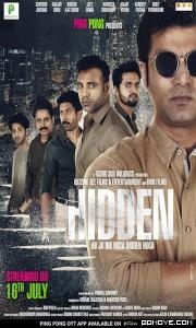 Mina Bhabhi (2022) poster