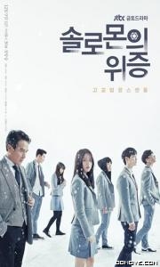 The Lust Story (2022) poster