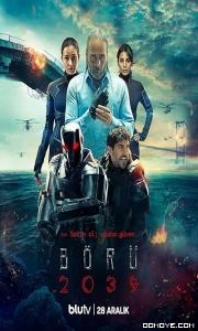 Jamaibabu (2022) poster