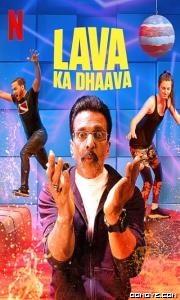 Sex Game (2022) poster