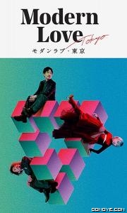 Party With Friends (2022) poster