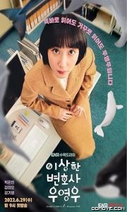 Compromise with Boss (2022) poster